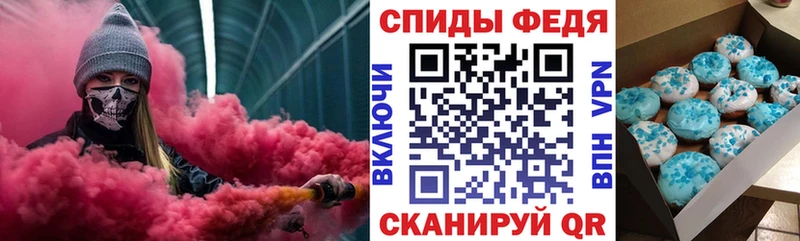 АМФЕТАМИН Premium  Киселёвск 