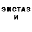 COCAIN Эквадор XXX TENTATION