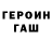 МЕТАМФЕТАМИН пудра Ks Rowan