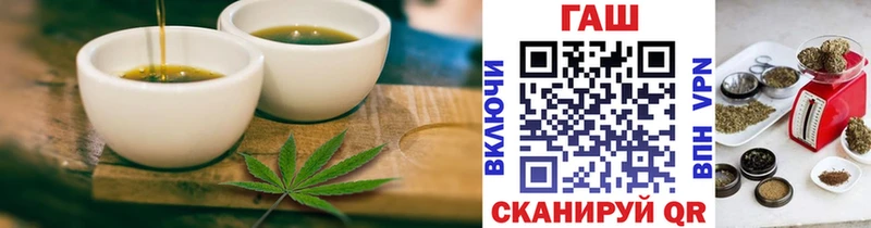 где купить   Киселёвск  Canna-Cookies конопля 