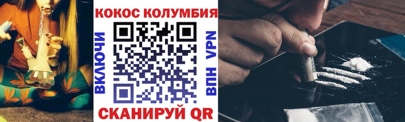 Cocaine Боливия Киселёвск