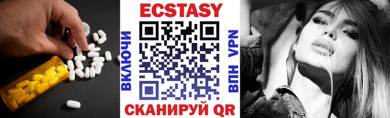 ЭКСТАЗИ Cube  ссылка на мегу ТОР  Киселёвск 