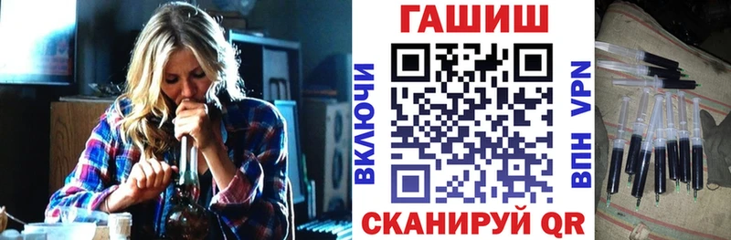 ГАШ 40% ТГК  даркнет сайт  MEGA зеркало  Киселёвск 