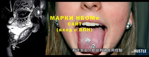 альфа пвп VHQ Алексин