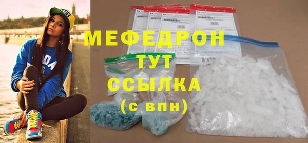 не бодяженный Абинск