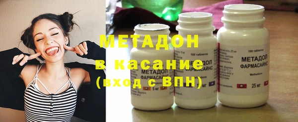 альфа пвп VHQ Алексин