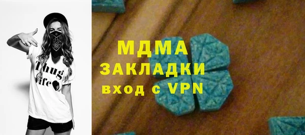альфа пвп VHQ Алексин