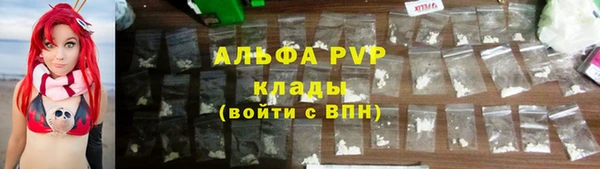 альфа пвп VHQ Алексин