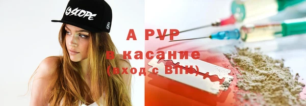Альфа ПВП Алзамай