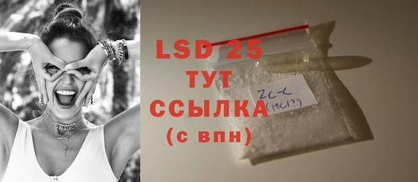 альфа пвп VHQ Алексин