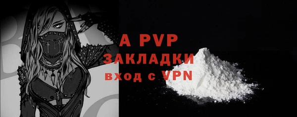 Альфа ПВП Алзамай