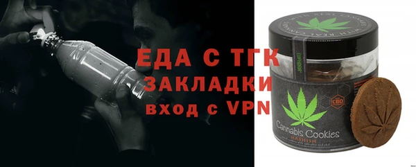 меф Алексеевка