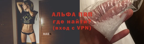 меф Алексеевка