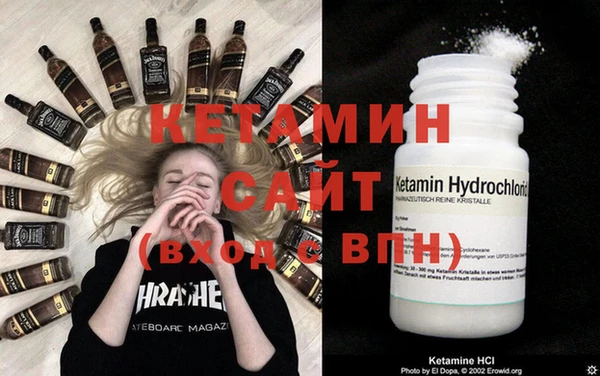 альфа пвп VHQ Алексин
