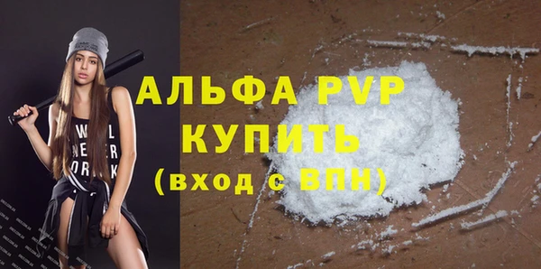 меф Алексеевка