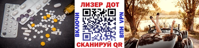 Лсд 25 экстази кислота  Киселёвск 