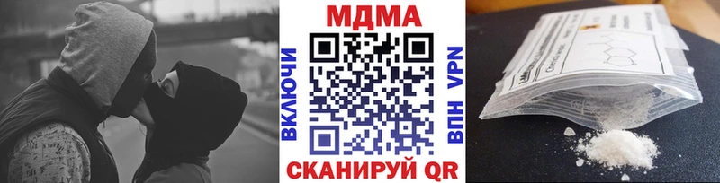 даркнет сайт  Киселёвск  MDMA молли 