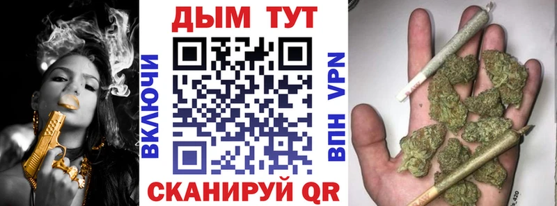 Марихуана Bruce Banner  hydra вход  Киселёвск 